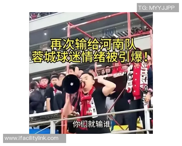 球迷热议事件汇总