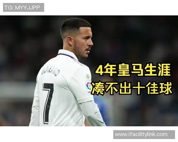 转会失败的十大经典案例 盘点那些令人遗憾的足球交易失误